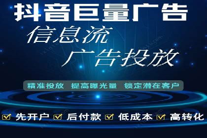 网络推广开户的五大成功案例分享